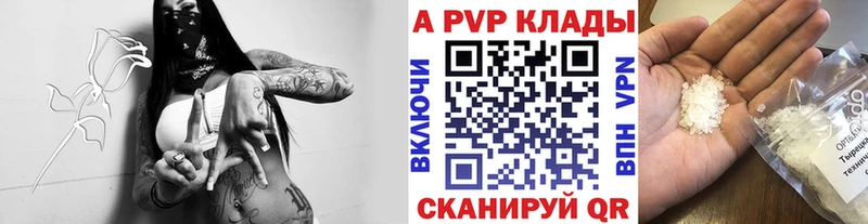 Где найти наркотики Сочи КОКАИН ГАШ ОМГ ОМГ вход Бошки Шишки
