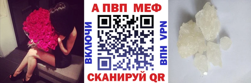 A-PVP Crystall  где купить наркоту  даркнет формула  Сочи 