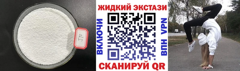 Бутират оксибутират  blacksprut маркетплейс  Сочи 