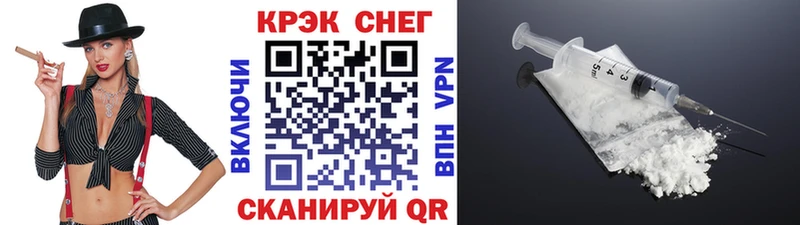 КОКАИН Эквадор  купить наркоту  Сочи 