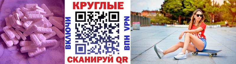 Ecstasy 99%  Сочи 
