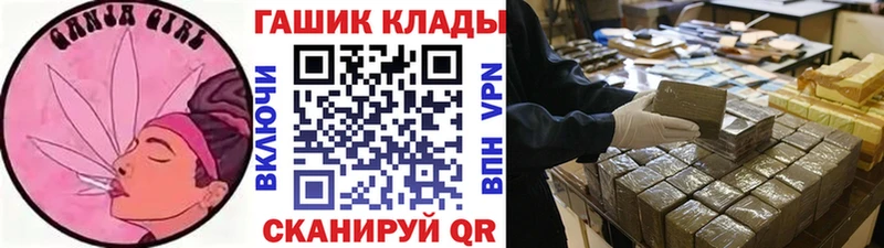 ГАШИШ 40% ТГК  Сочи 