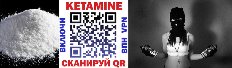 Кетамин ketamine  нарко площадка формула  Сочи 