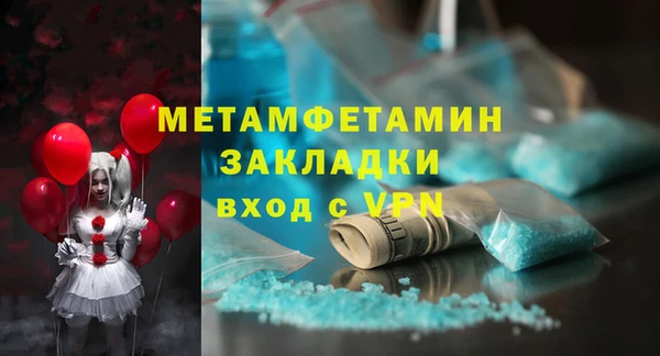 кристаллы Киренск