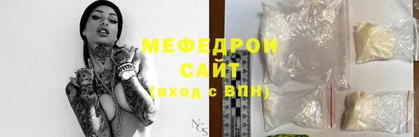 гидра Абаза