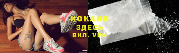 синтетический гашиш Елизово