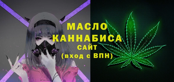гашишное масло Алексин