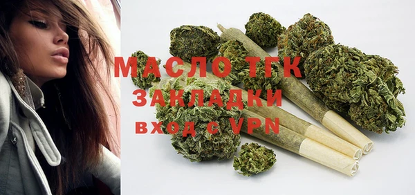гашишное масло Алексин