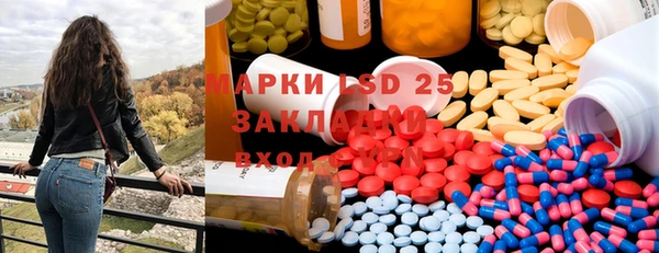 гашишное масло Алексин