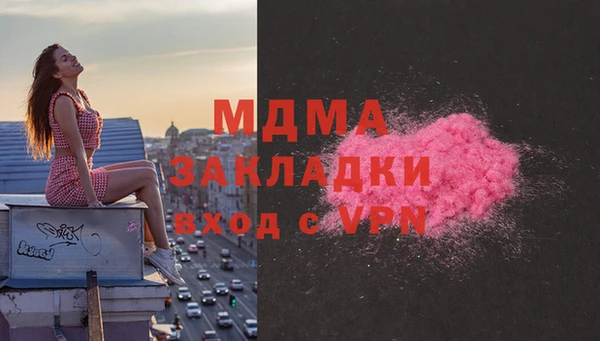 гашишное масло Алексин