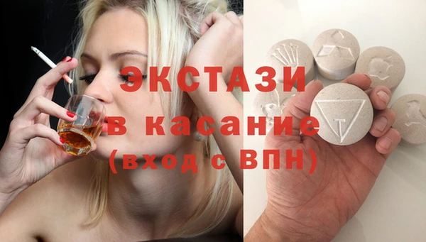 гашишное масло Алексин