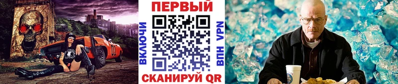 mega   Сочи  МЕТАМФЕТАМИН Methamphetamine 