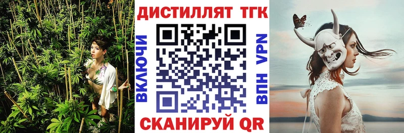 гидра зеркало Сочи Дистиллят ТГК гашишное масло