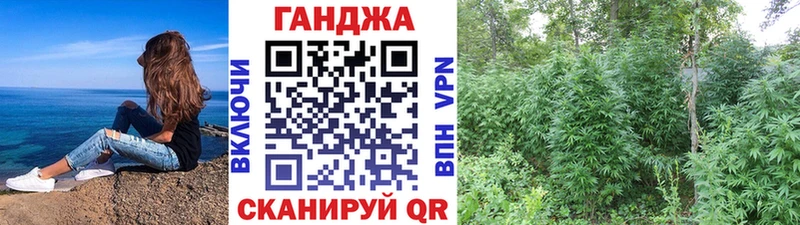 Канабис семена  Сочи 